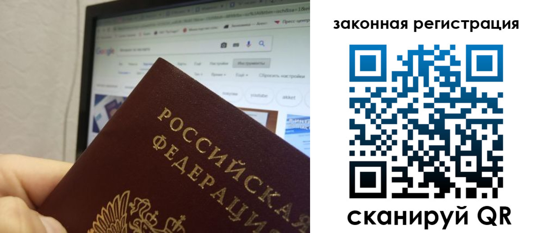 прописка для кредита в Хабаровском крае