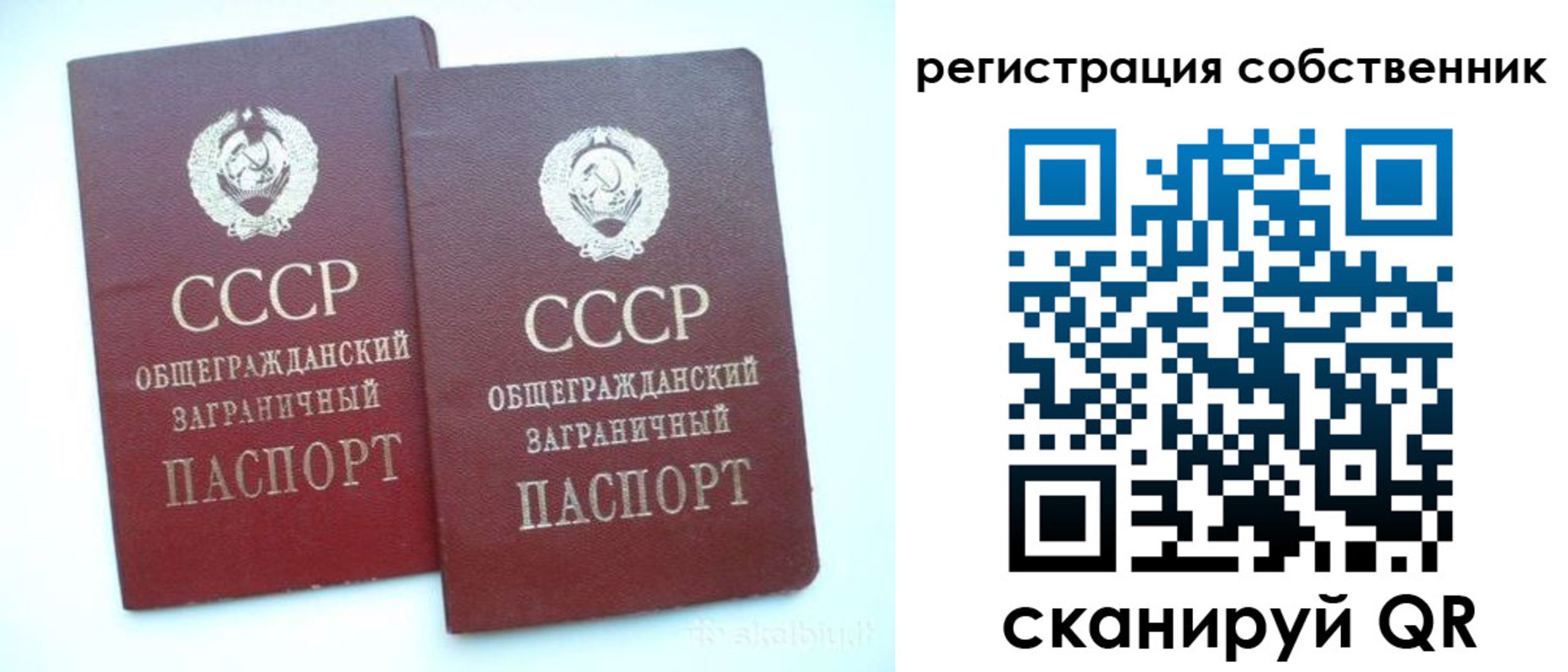 временная регистрация надежно в Хабаровском крае